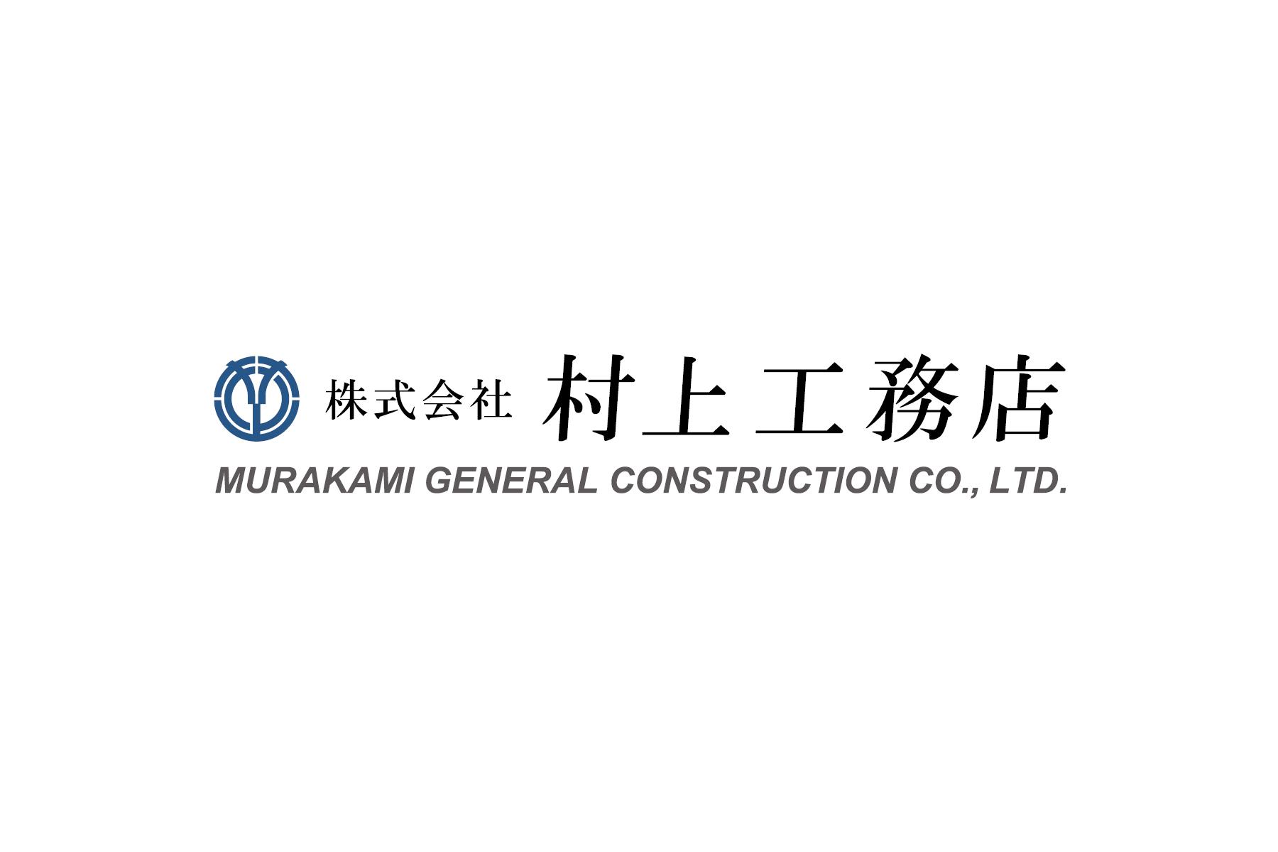 3922 Murakami Logo